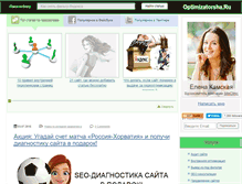 Tablet Screenshot of optimizatorsha.ru
